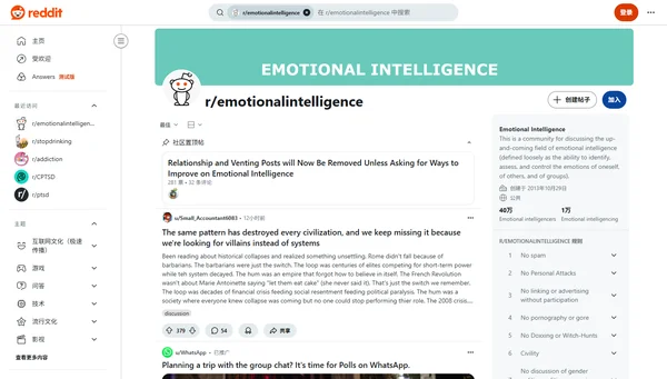 Reddit r/emotionalintelligence